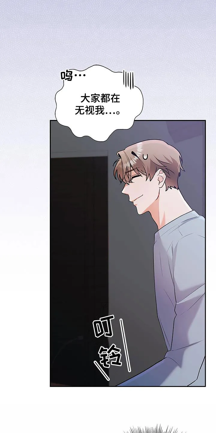 熟悉的面孔的说说漫画,第45章：热火朝天38图