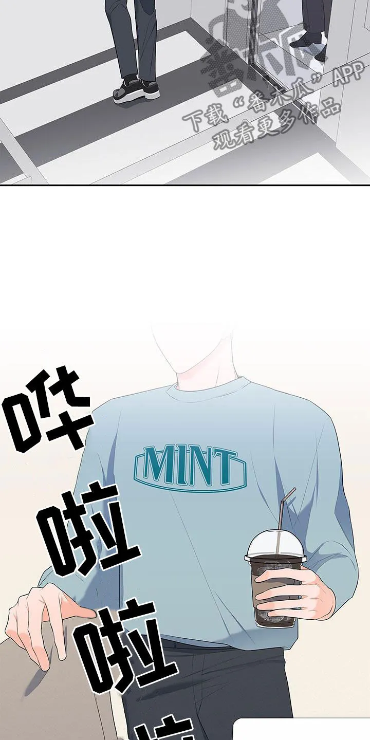 熟悉的面孔是什么意思漫画,第48章：学习7图