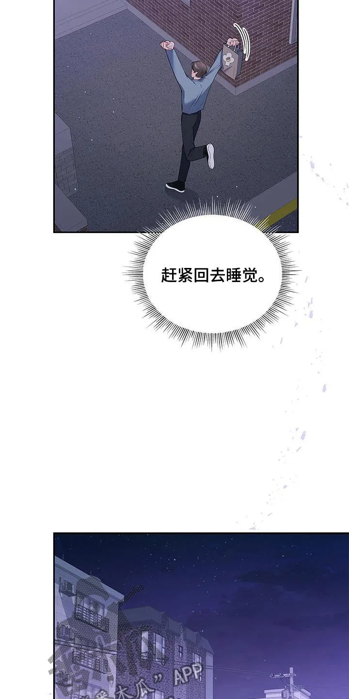 熟悉的面孔的说说漫画,第52章：像是重生16图
