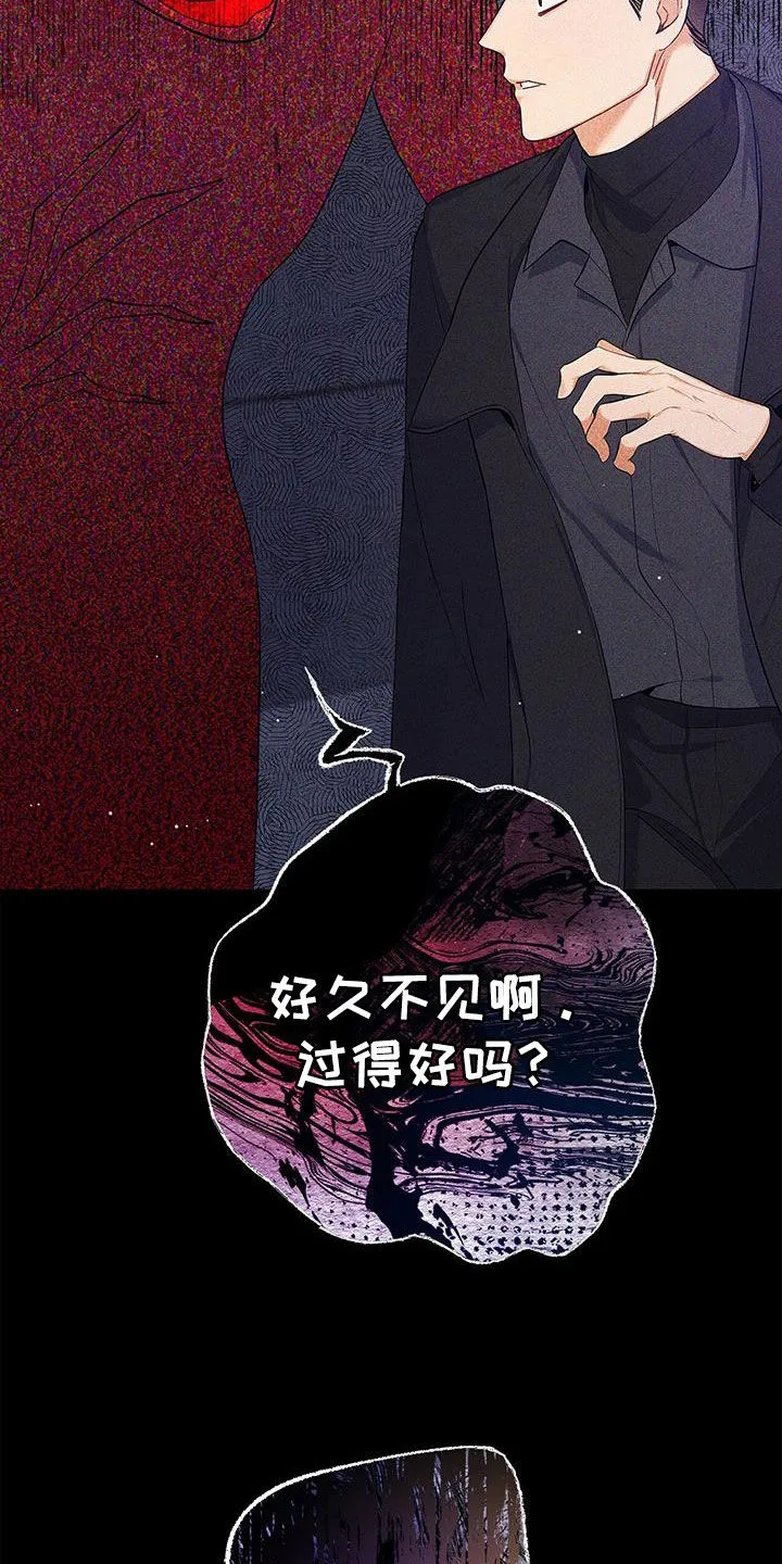 熟悉的面孔的说说漫画,第53章：很有效果17图