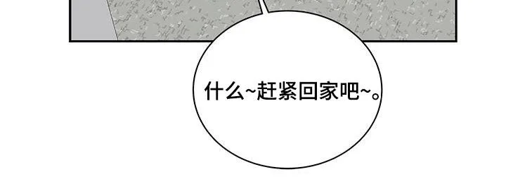 熟悉的面孔作文600字漫画,第56章：脸色9图