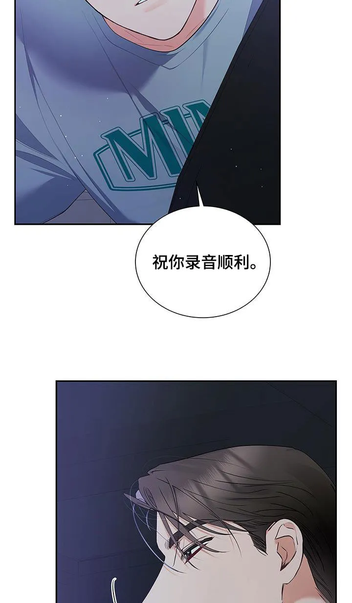 熟悉的面孔的说说漫画,第52章：像是重生9图