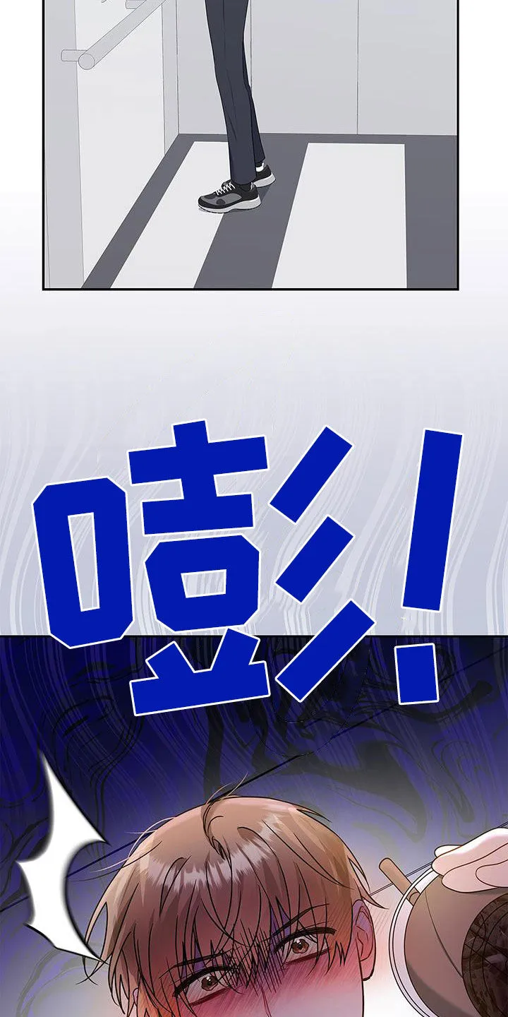 熟悉的面孔是什么意思漫画,第48章：学习3图