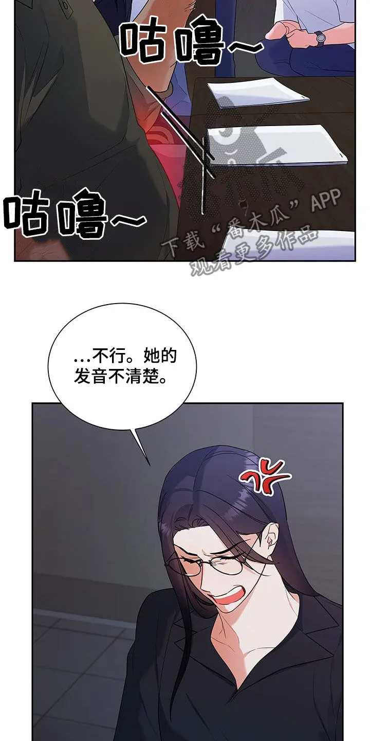 熟悉的面孔的说说漫画,第45章：热火朝天28图