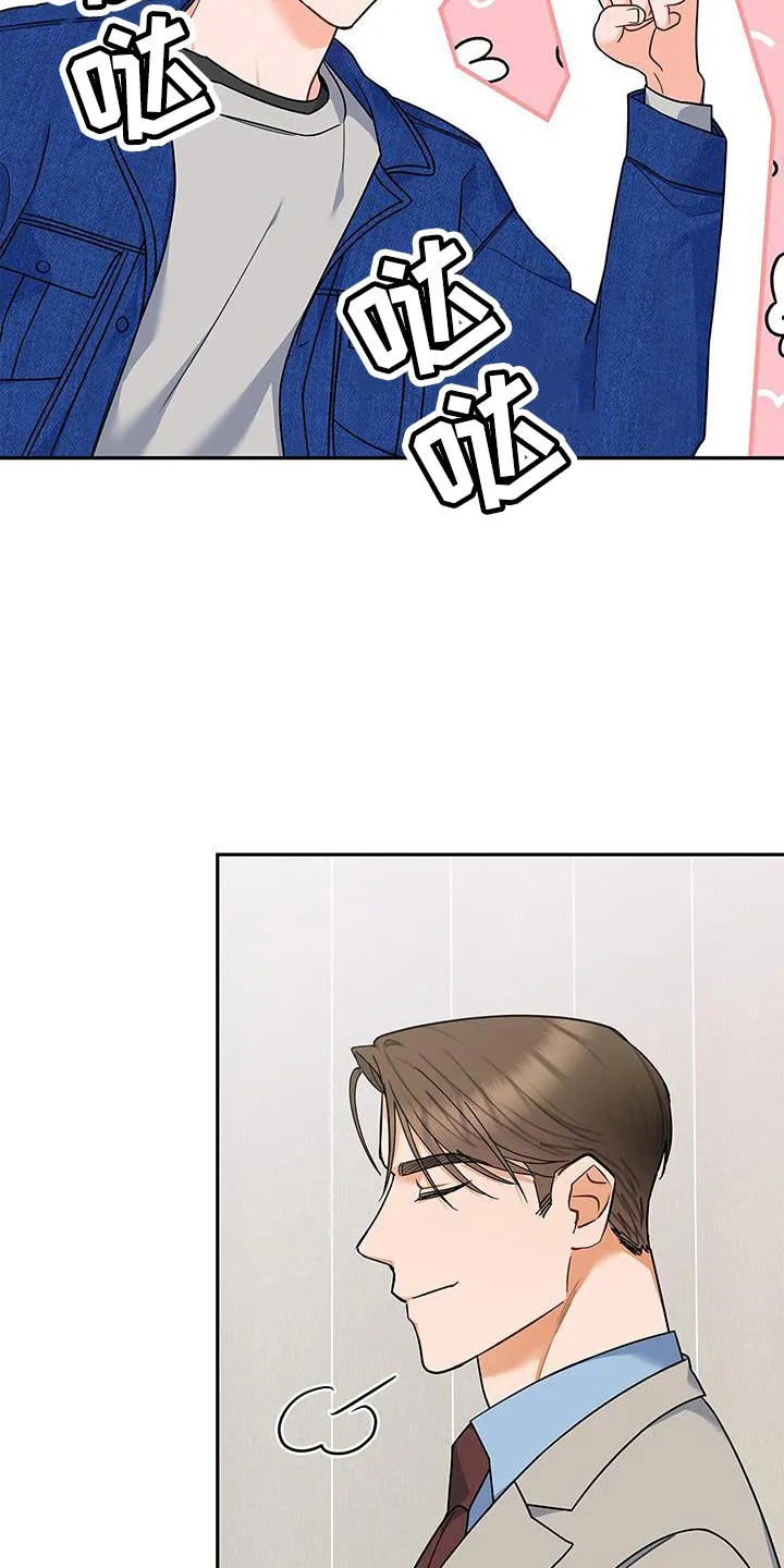 熟悉的面孔陌生的感觉漫画,第83章：耐心已经见底了20图