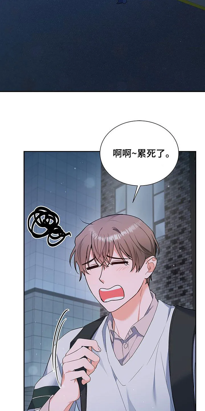熟悉的面孔漫画又名叫什么漫画,第61章：改剧本21图