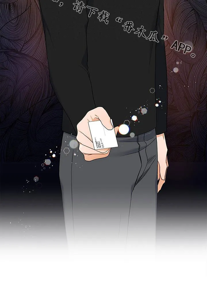 熟悉的面孔漫画漫画,第38章：迫切36图