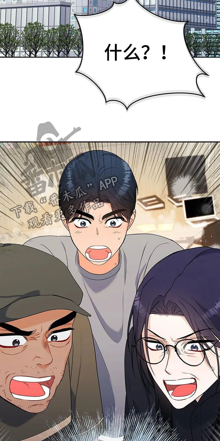 熟悉的面孔作文600字漫画,第44章：忙碌20图