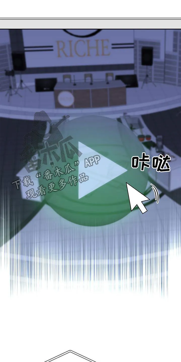 熟悉的面孔是什么意思漫画,第48章：学习16图