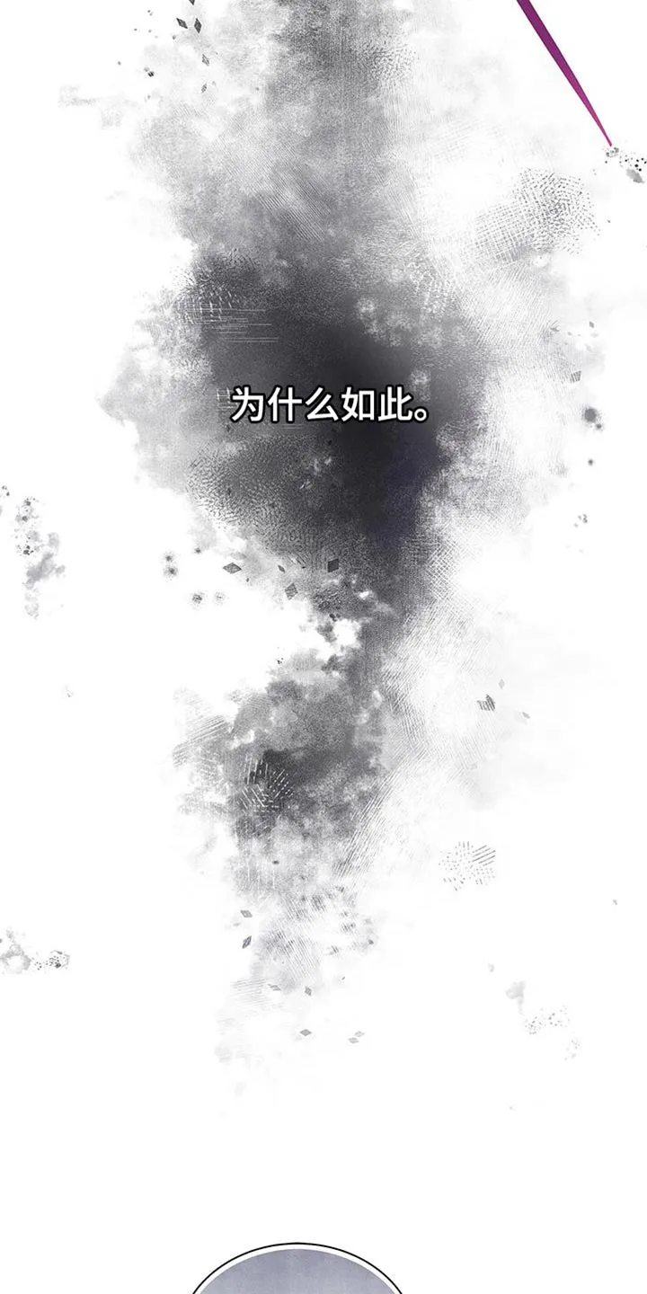 熟悉的面孔漫画又名叫什么漫画,第72章：万幸！21图
