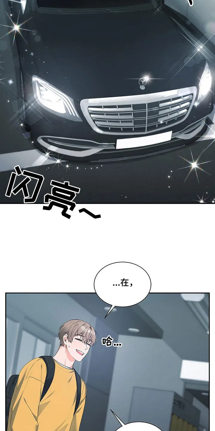 熟悉的面孔作文600字漫画,第56章：脸色22图