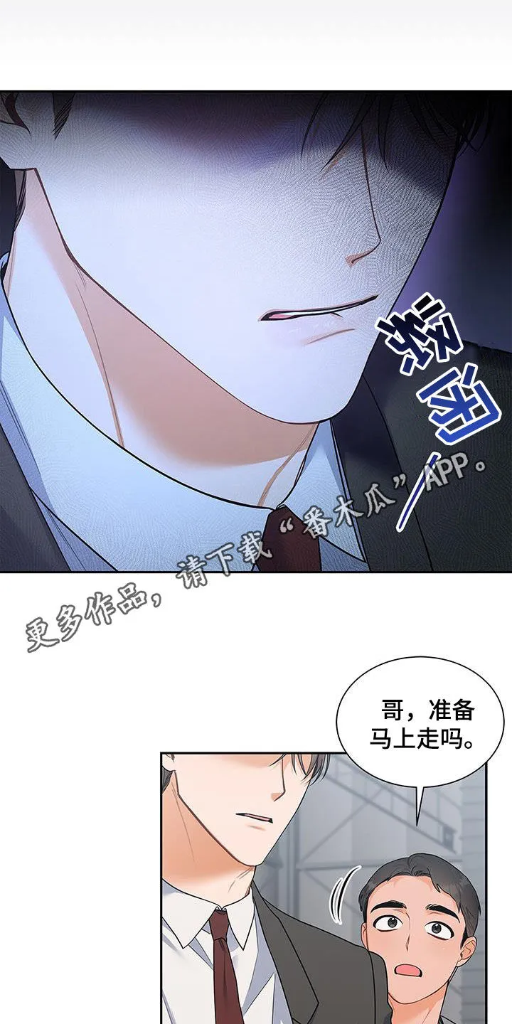 熟悉的面孔漫画漫画,第69章：拍摄愉快1图