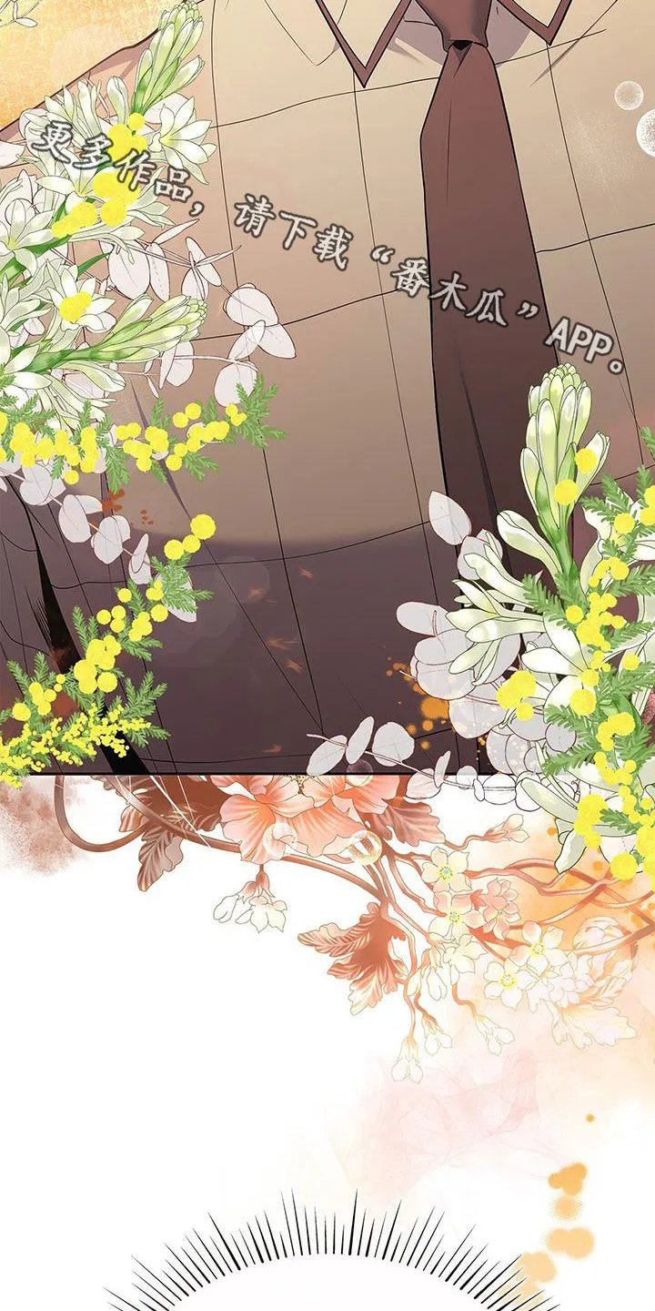 熟悉的面孔的说说漫画,第53章：很有效果37图