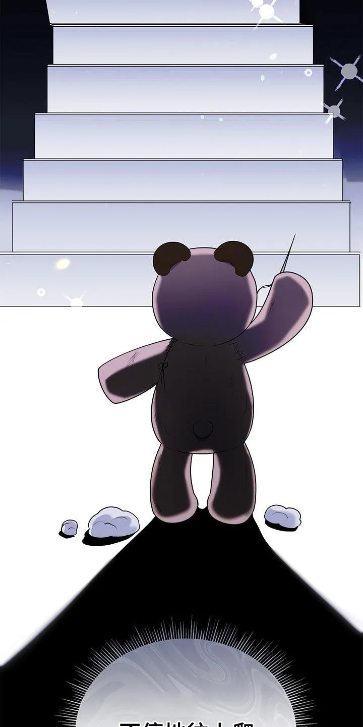 熟悉的面孔的说说漫画,第45章：热火朝天18图