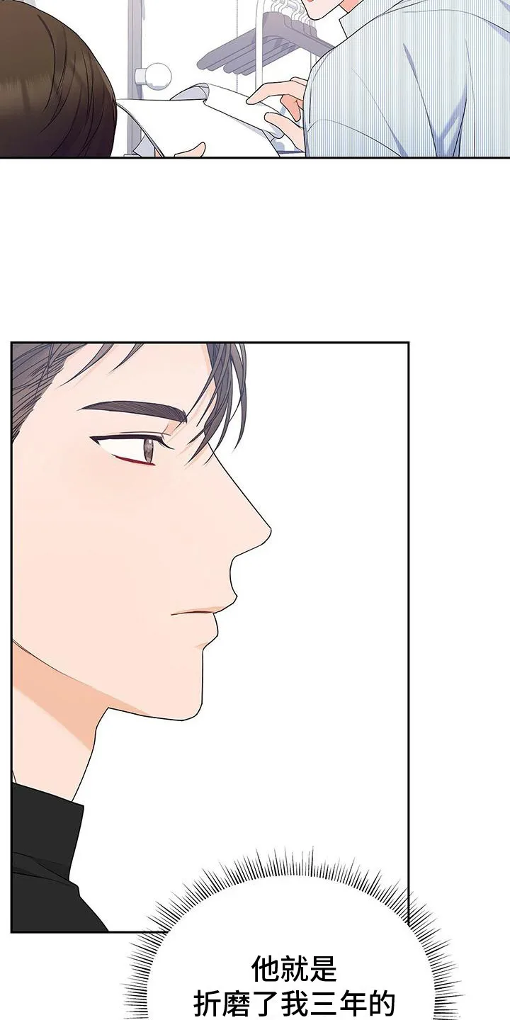 熟悉的面孔作文600字漫画,第16章：问题的来源4图