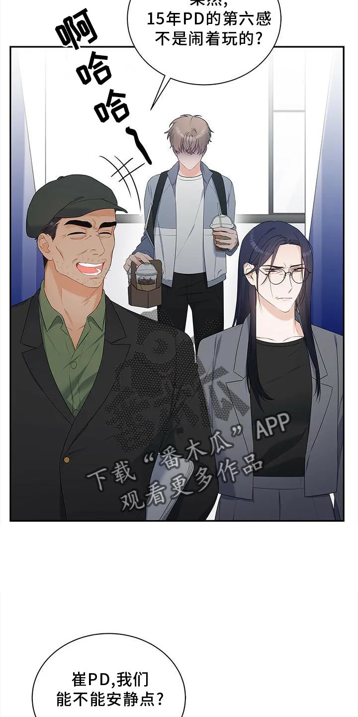 凶狠的脸漫画漫画,第34章：好久不见2图