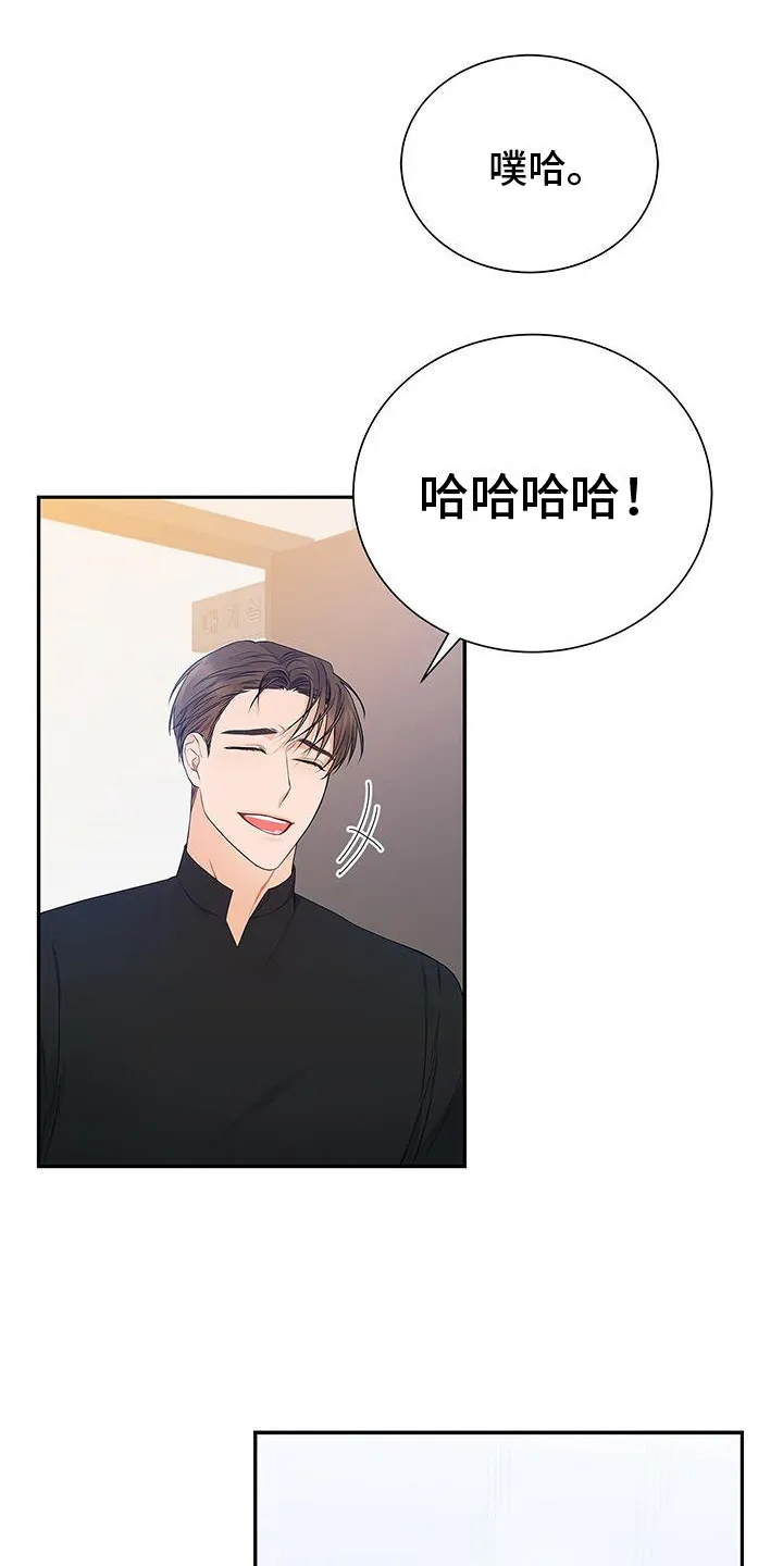 熟悉的面孔作文600字漫画,第18章：症状又来了1图