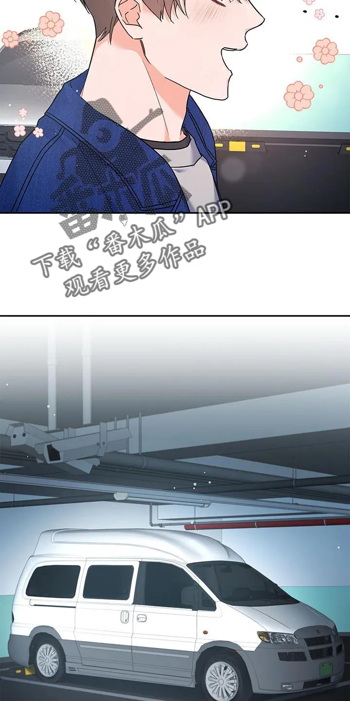熟悉的面孔的说说漫画,第84章：趁机溜走24图