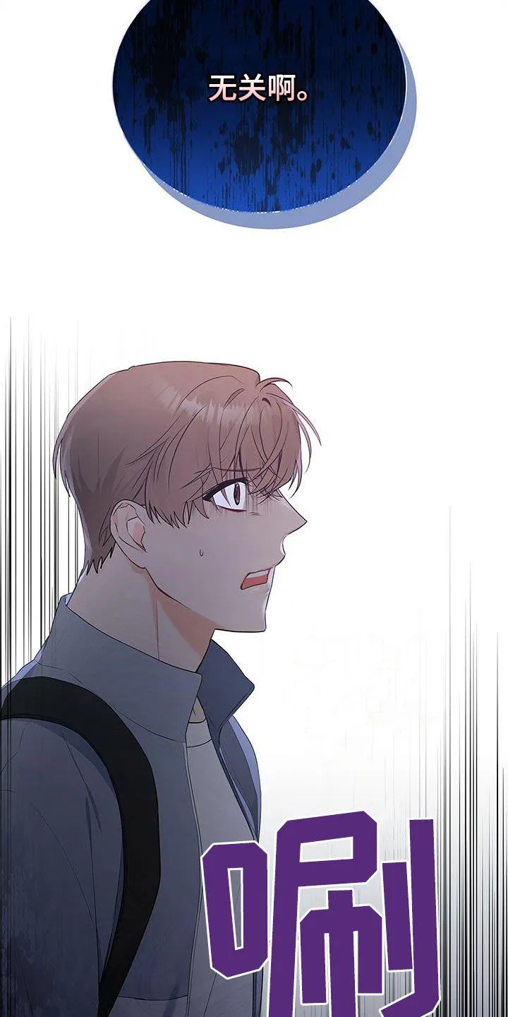 熟悉的面孔漫画漫画,第36章：随便开价10图
