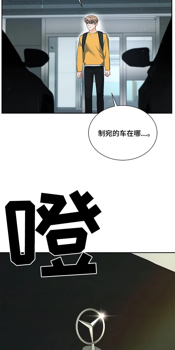 熟悉的面孔作文600字漫画,第56章：脸色20图
