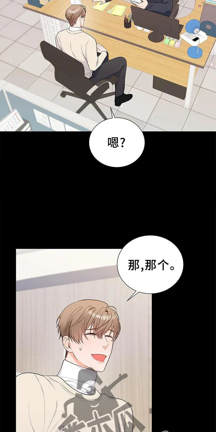 熟悉的面孔漫画又名叫什么漫画,第32章：没有机会34图