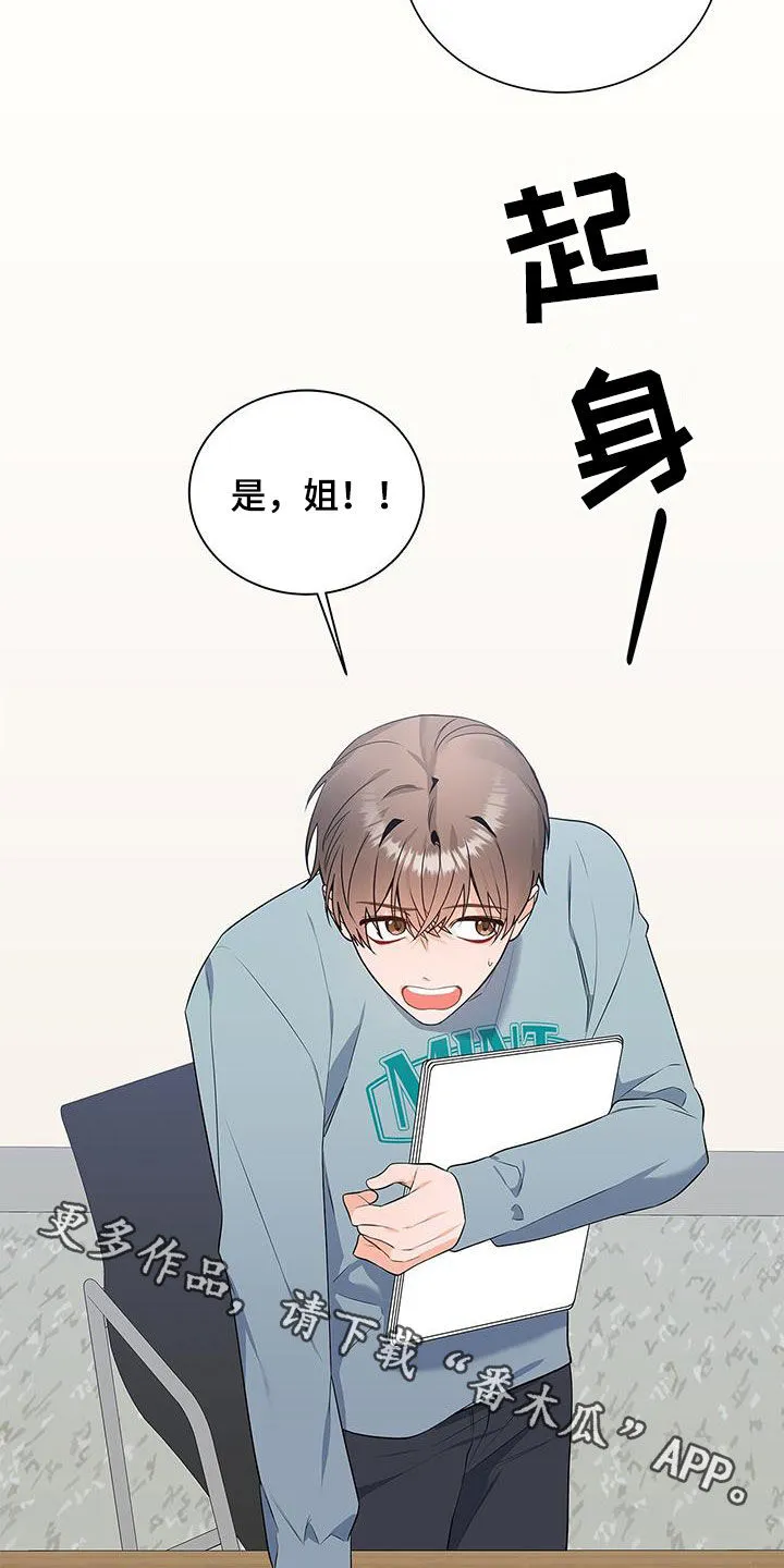 熟悉的面孔作文600字漫画,第44章：忙碌35图