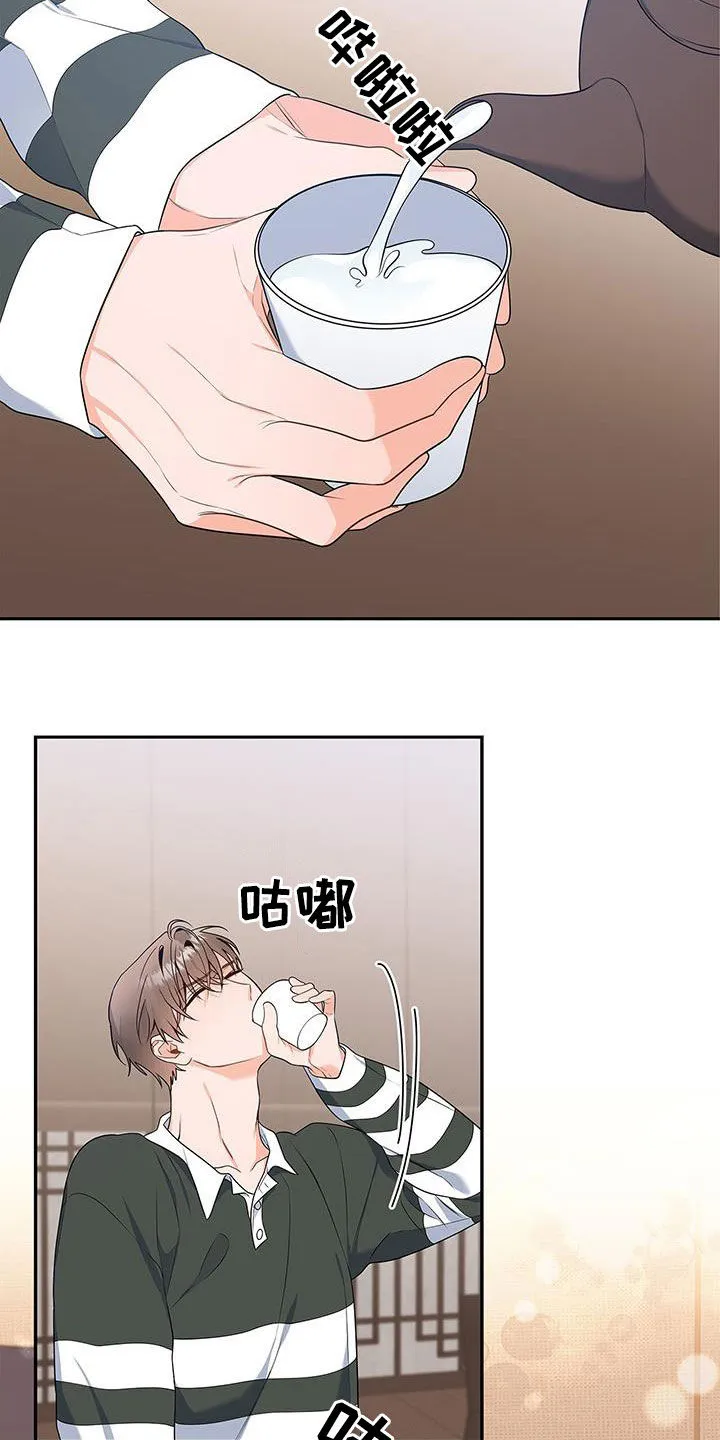 熟悉的面孔作文600字漫画,第44章：忙碌16图