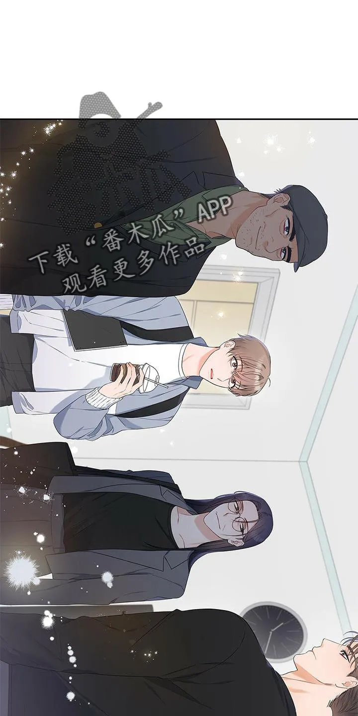 凶狠的脸漫画漫画,第34章：好久不见15图
