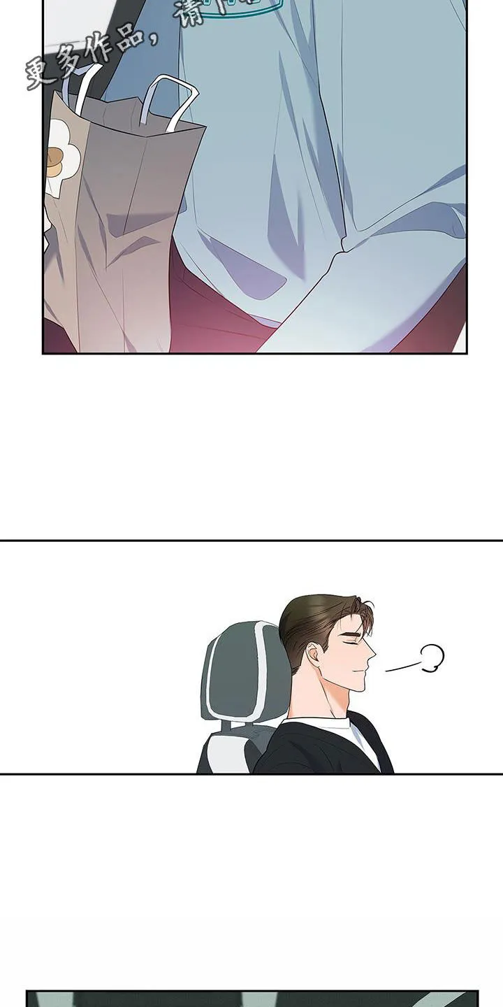 熟悉的面孔漫画漫画,第51章：奇怪的人2图