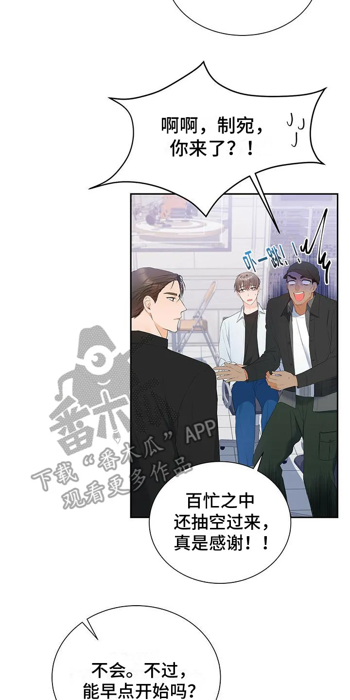 熟悉的面孔作文600字漫画,第16章：问题的来源17图
