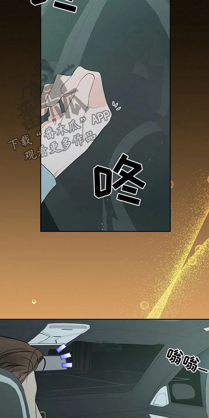 熟悉的面孔陌生的感觉漫画,第49章：牵手17图