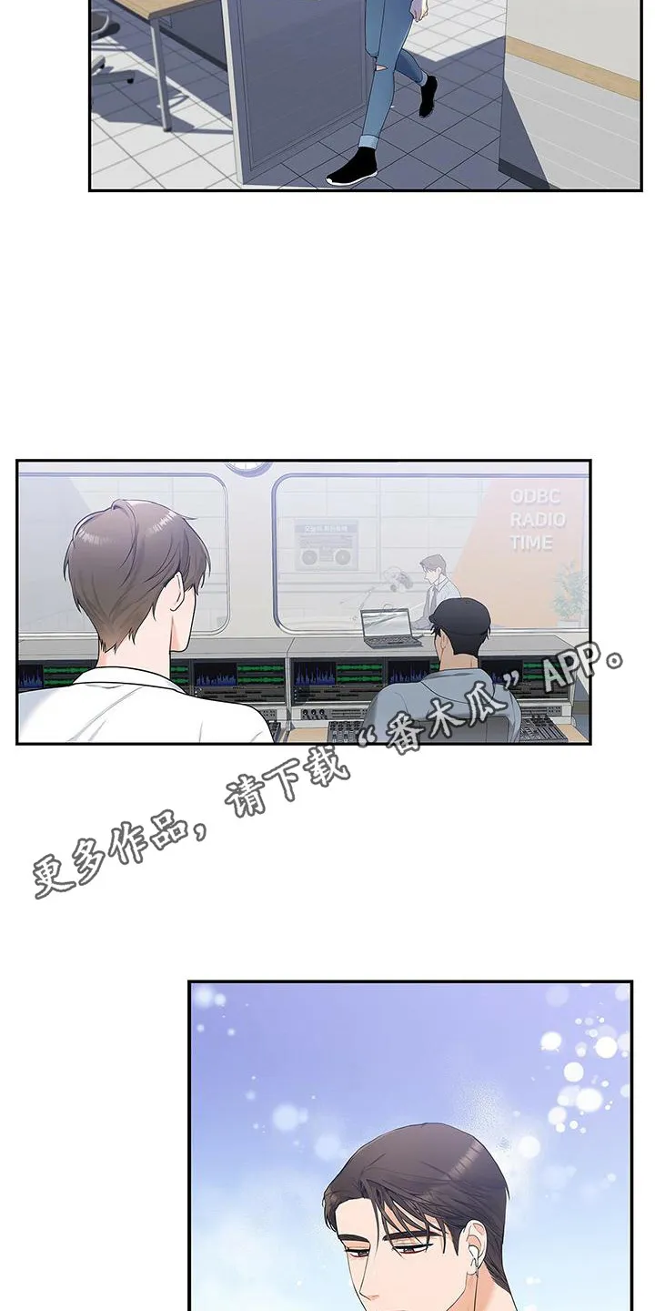 熟悉的面孔是什么歌漫画,第5章：将错就错11图