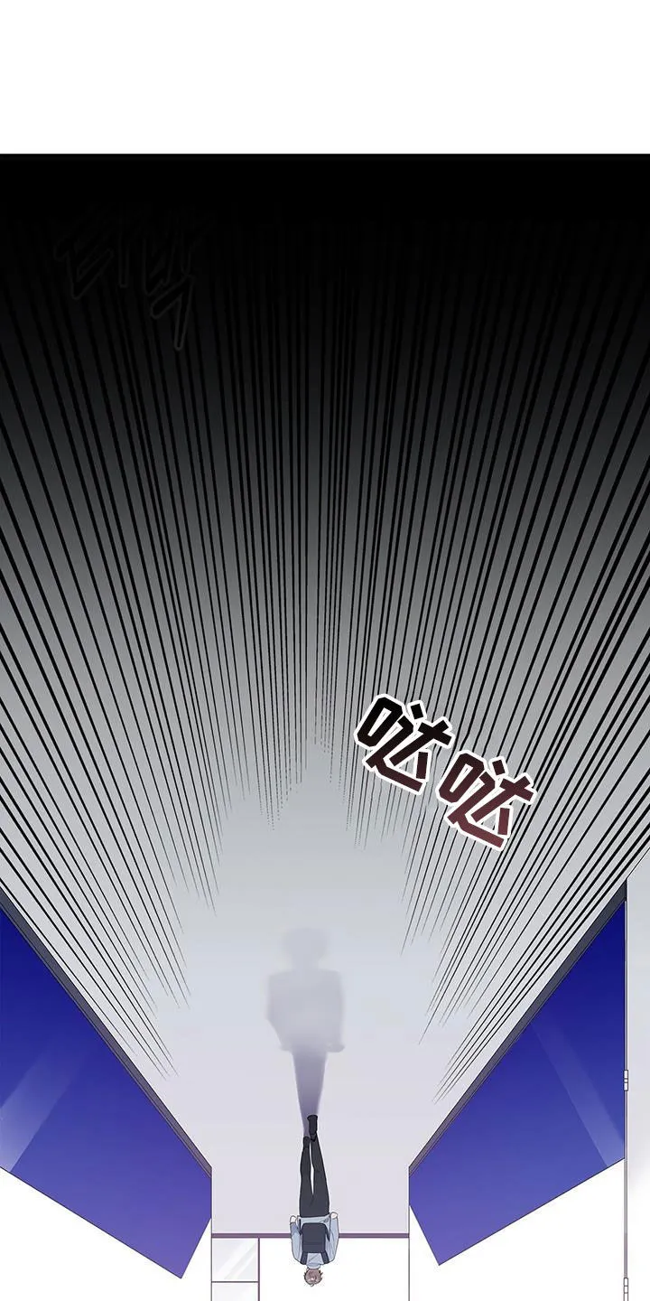 熟悉的面孔是什么歌漫画,第37章：心病33图