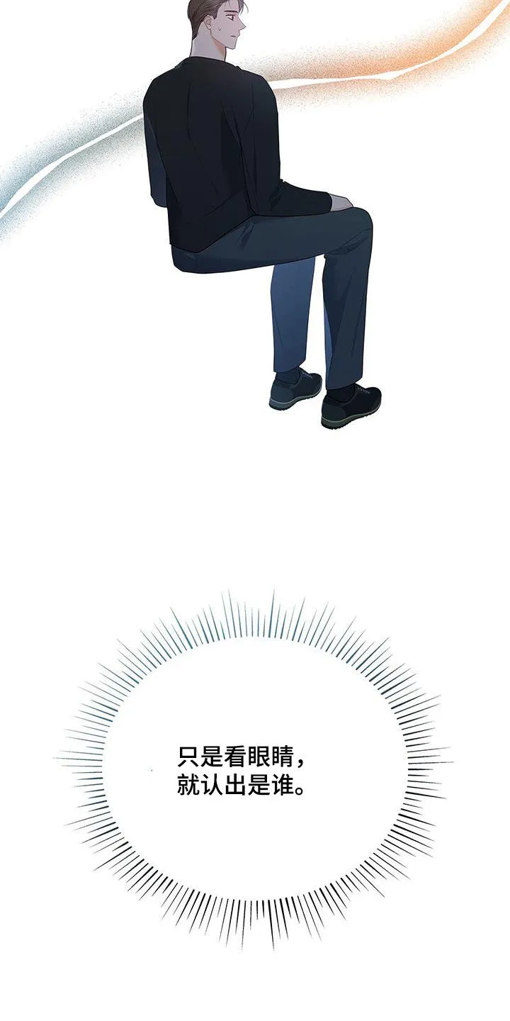 熟悉的面孔陌生的感觉漫画,第49章：牵手21图