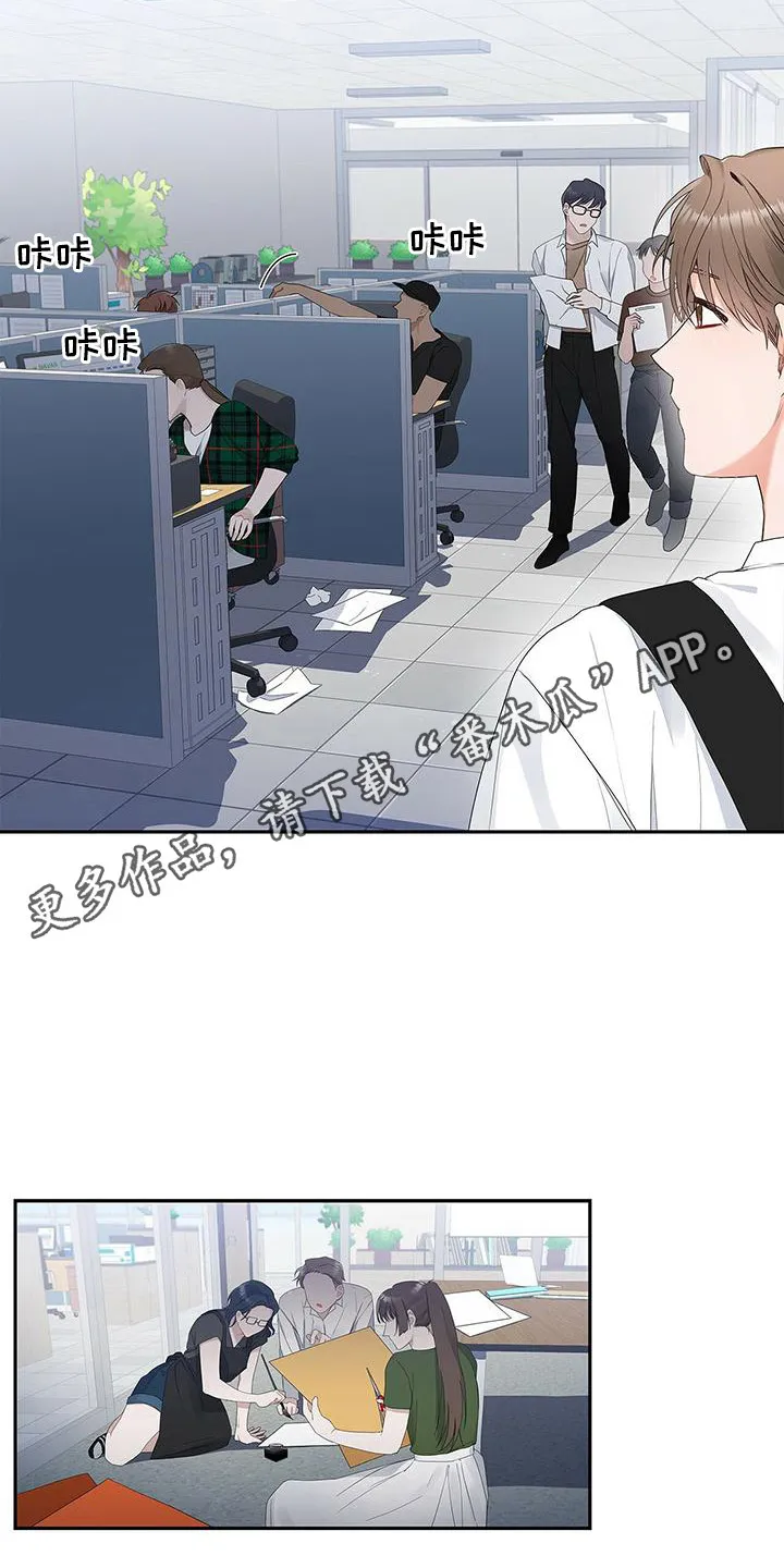 熟悉的面孔的说说漫画,第11章：确认就好5图