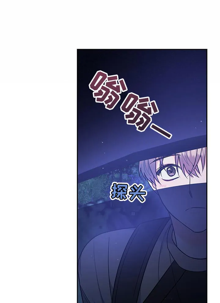 熟悉的面孔漫画漫画,第71章：多亏了这个人9图