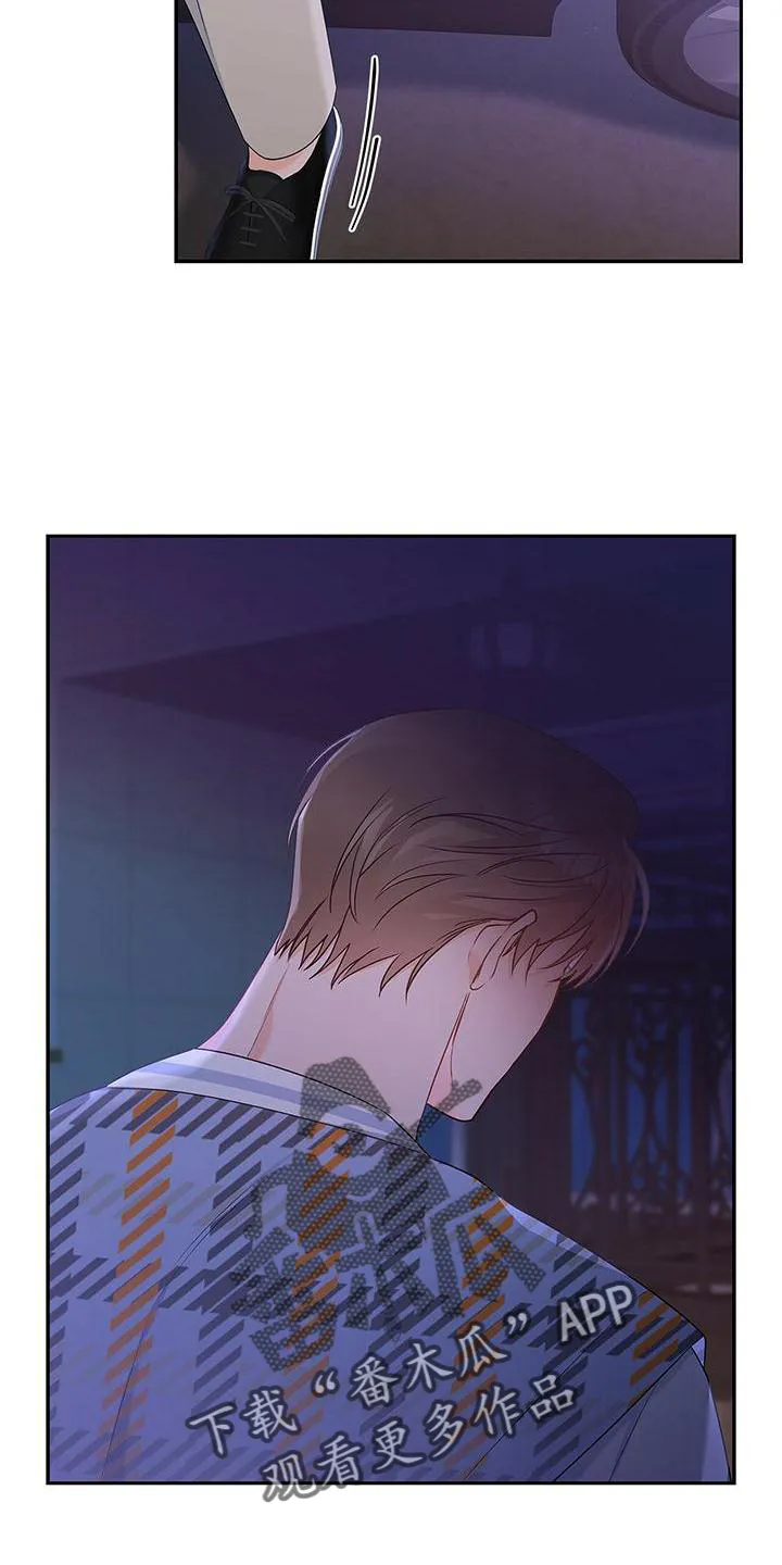 熟悉的面孔漫画漫画,第30章：拒绝29图