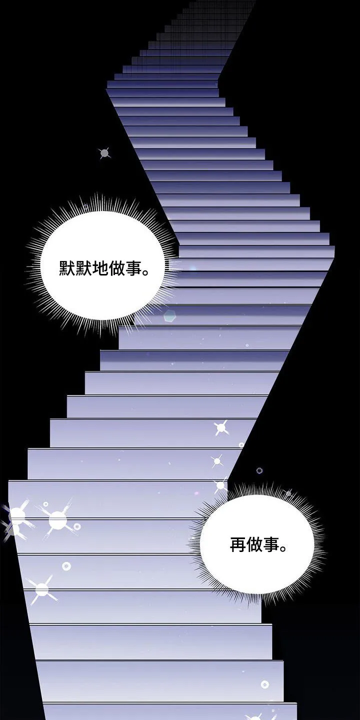 熟悉的面孔的说说漫画,第45章：热火朝天17图