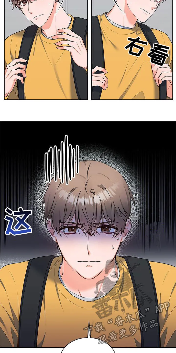 熟悉的面孔作文600字漫画,第56章：脸色13图