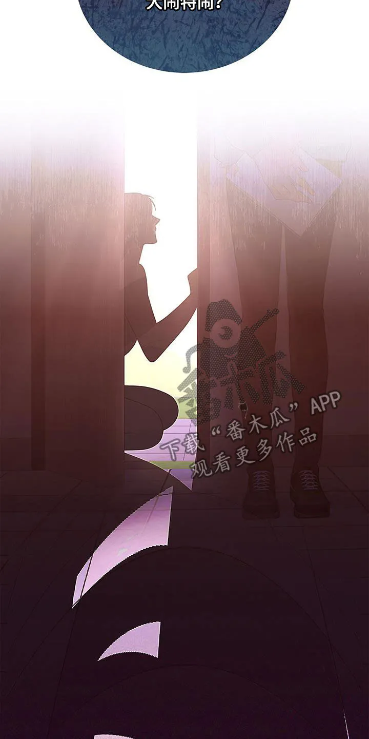 熟悉的面孔的说说漫画,第45章：热火朝天5图