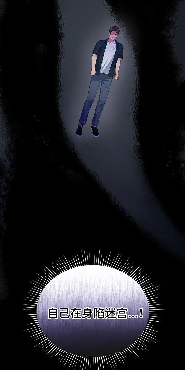 熟悉的面孔陌生的感觉漫画,第59章：采访30图