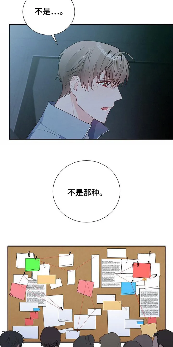 熟悉的面孔漫画漫画,第38章：迫切27图