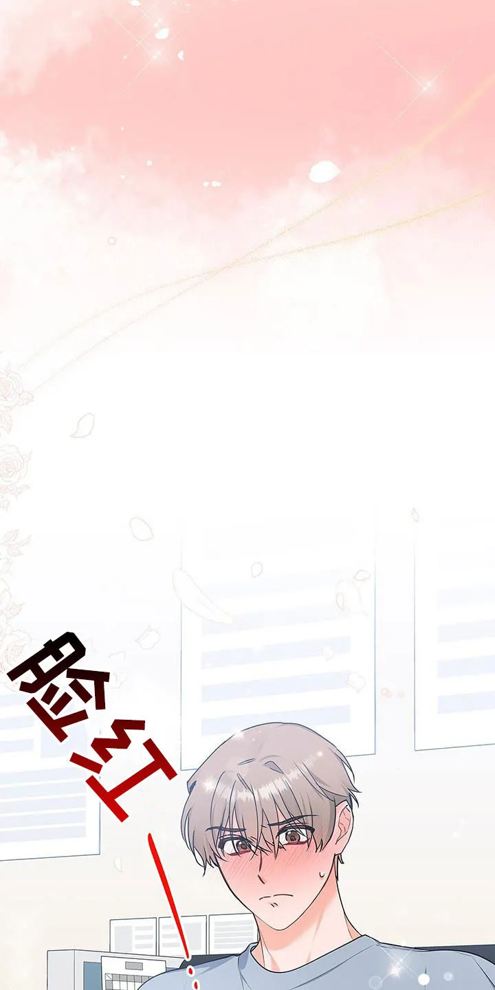 熟悉的面孔的说说漫画,第55章：爱人？23图