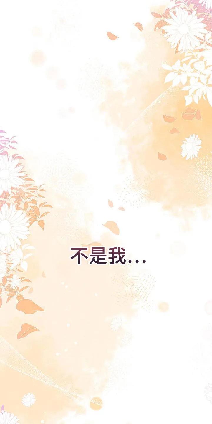 熟悉的面孔漫画漫画,第75章：时间过得很慢19图