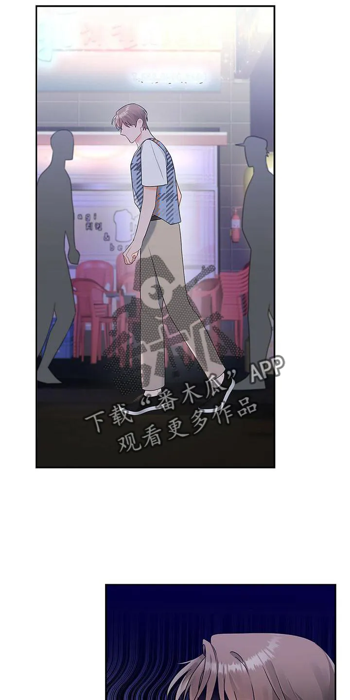 熟悉的面孔漫画又名叫什么漫画,第31章：翻盘5图