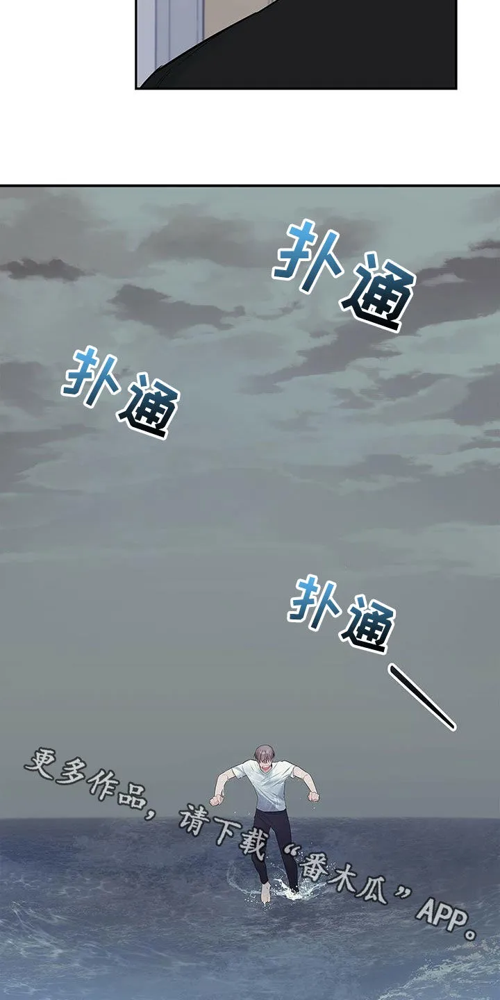 熟悉的面孔漫画漫画,第36章：随便开价37图