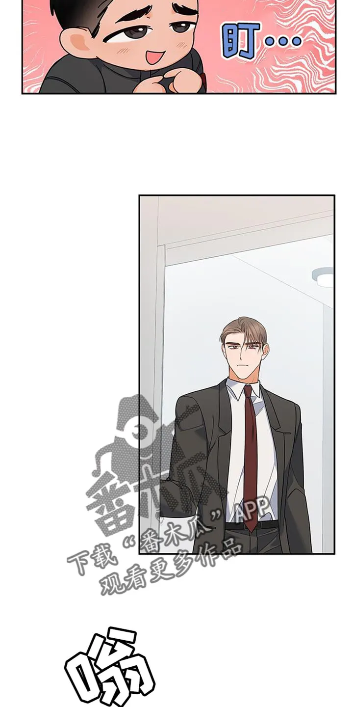 熟悉的面孔的说说漫画,第70章：不会讨厌10图