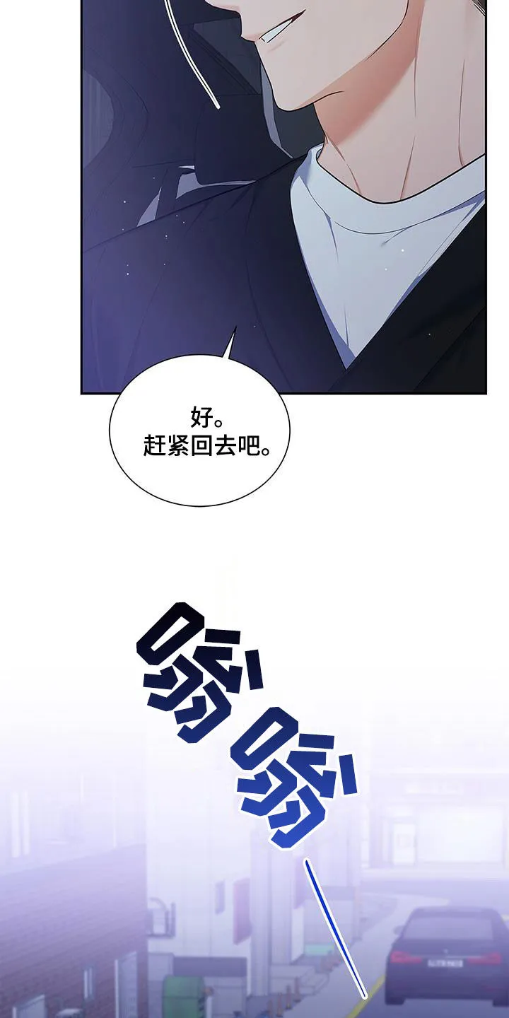 熟悉的面孔的说说漫画,第52章：像是重生10图