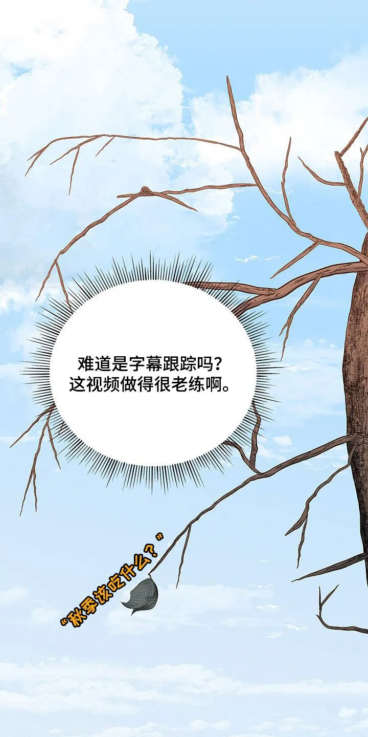 熟悉的面孔是什么意思漫画,第48章：学习25图