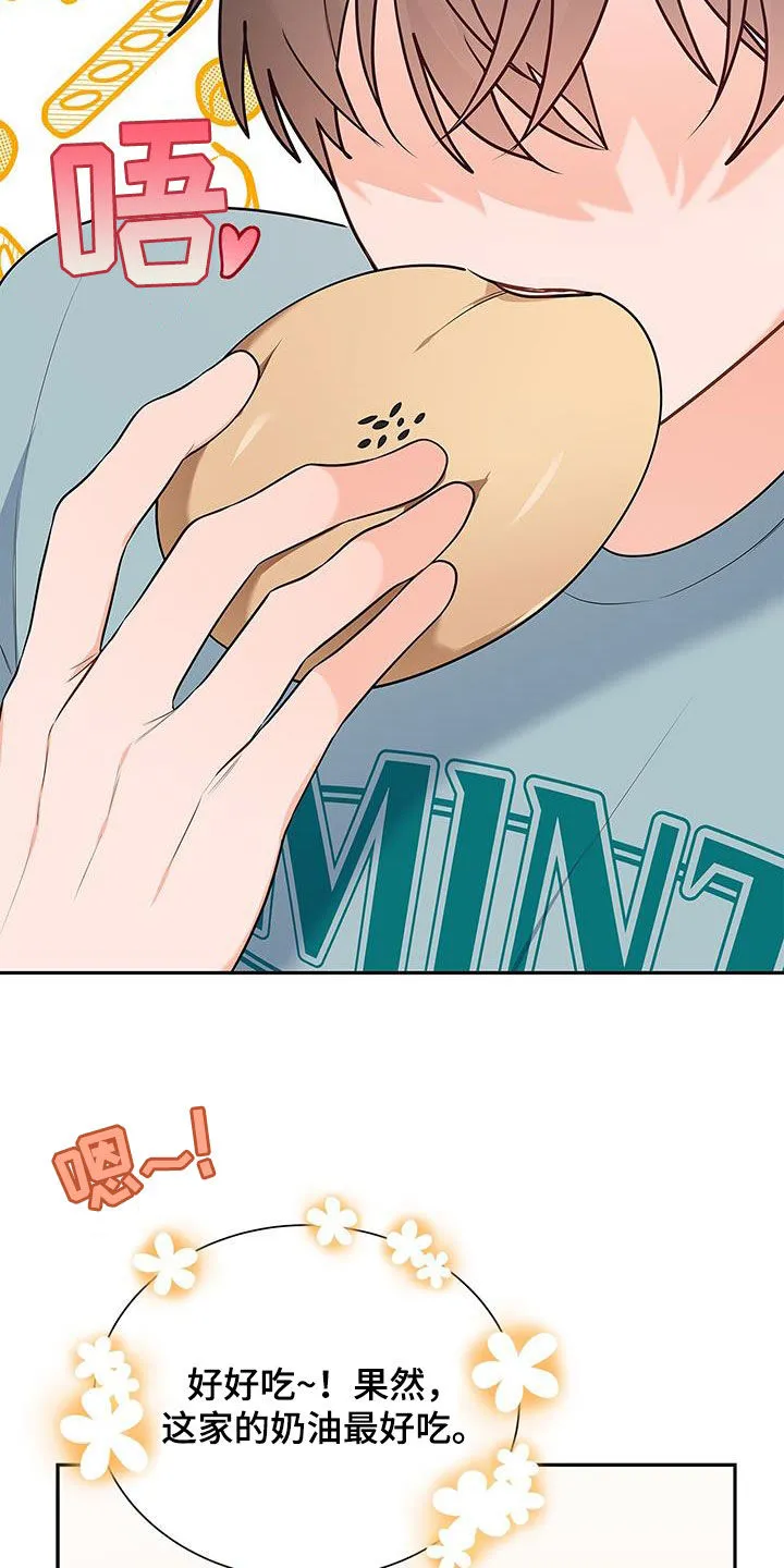 熟悉的面孔是什么意思漫画,第48章：学习12图